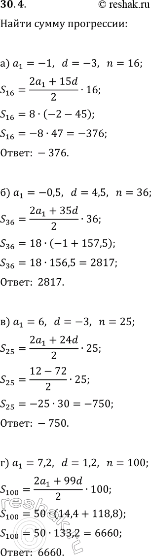  30.4.   S_n    (a_n),     a_1,  d    n:) a_1=-1, d=-3, n=16;   ) a_1=6, d=-3,...