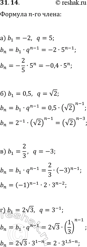  31.14.   n-    (b_n), :) b_1=-2, q=5;   ) b_1=2/3, q=-3;) b_1=0,5, q=v2;   ) b_1=2v3,...