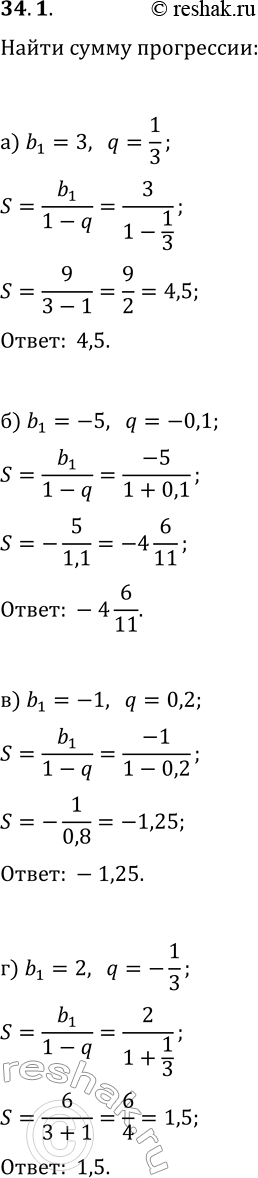  34.1.     (b_n), :) b_1=3, q=1/3;   ) b_1=-1, q=0,2;) b_1=-5, q=-0,1;   ) b_1=2,...