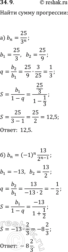  34.9.     (b_n), :) b_n=25/3^n;   ) b_n=45/6^n;) b_n=(-1)^n 13/2^(n-1);   ) b_n=(-1)^n...