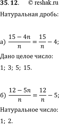  35.12.     n,    :) (15-4n)/n   ; ) (12-5n)/n  ...