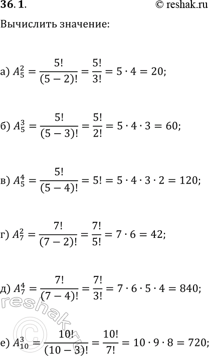  36.1.   :) A(2; 5);   ) A(4; 5);   ) A(4; 7);) A(3; 5);   ) A(2; 7);   ) A(3;...