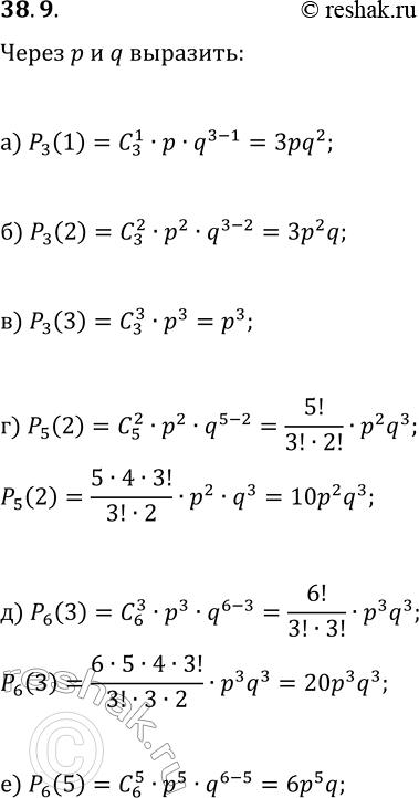  38.9.         ,    , q   .    q : ) P(1; 3); ...