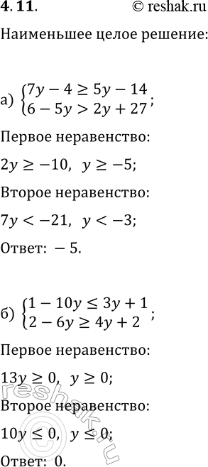  4.11.         :) {7y-4?5y-14, 6-5y>2y+27};   ) {5y+115y+3,...