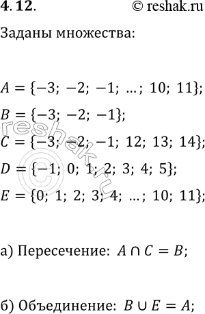  4.12.  :={-3; -2; -1; 0; 1; 2; 3; 4; 5; 6; 7; 8; 9; 10; 11};={-3; -2; -1};={-3; -2; -1; 12; 13; 14};D={-1; 0; 1; 2; 3; 4; 5};={0; 1; 2; 3; 4;...