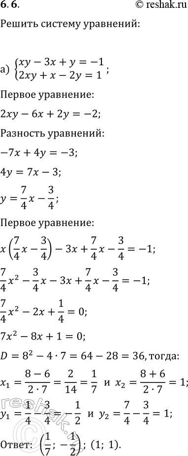  6.6.   ,   :) {xy-3x+y=-1, 2xy+x-2y=1};   ) {x-2xy+3y=-3, xy+x-2y=5};) {y^2-3x+2y=15, y^2-6x-5y=48};   )...