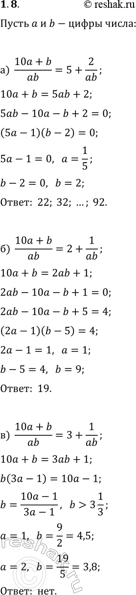  8.   ,          :) 5,    2;   ) 5,    1;) 2,    1;   )...