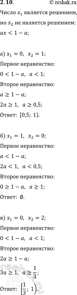  10.    a,      x_1 ,   x_2    ...