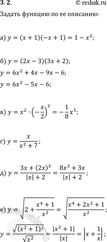  2.    (  )   y=g(x) :)  ,   1,   , ...