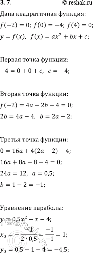  7.    :) y=g(x),  g(x)=-f(x);) y=h(x),  h(x)=2f(x);) y=(x),  (x)=1-f(x);) y=y(x),  y(x)=2f(x+1);) y=v(x),...