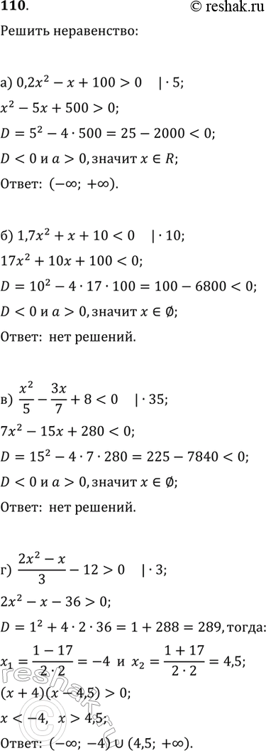  110.) 0,2x^2-x+100>0)...