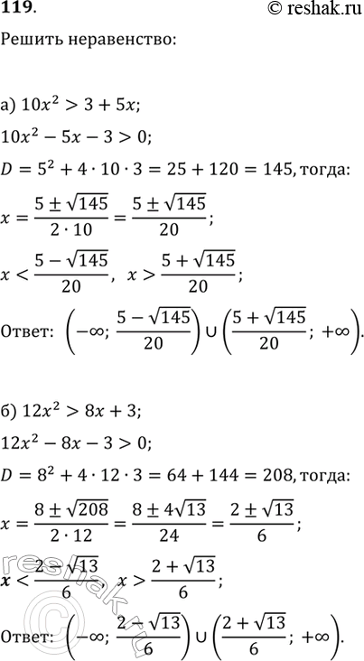  119.) 10x^2>3+5x  ) 12x^2>8x+3  ) 23x25x...