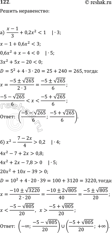  122. ) (x-1)/3+0,2x^20,2 )...