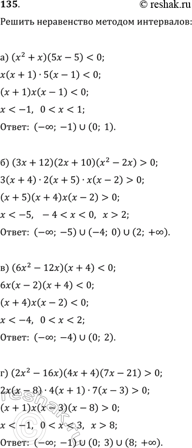  135.) (x^2+x)(5x-5)0 ) (6x^2-12x)(x+4)0...