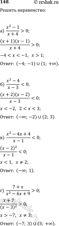  148.)  (x^2-1)/(x+4)>0 ) ...