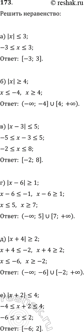  173.) |x|=4) |x-3|=1 ) |x+4|>=2 )...