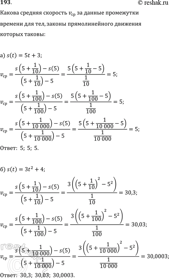  193.   v     ,     :a)	s(t) = 5t + 3; ) s(t) = 3t^2 +...