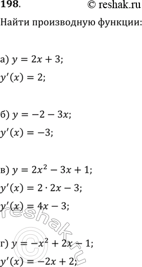  198.      :)  = 2 + 3;)  = -2 - ;)  = 2^2 -  + 1;)  = -^2 + 2 -...