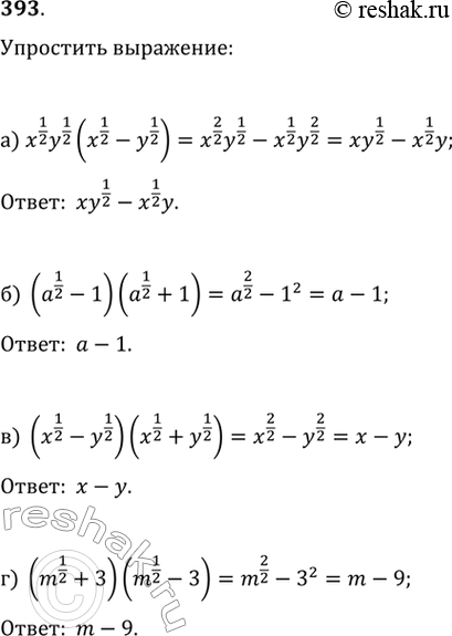    (393394):393.) x^(1/2) y^(1/2) (x^(1/2)-y^(1/2))) (a^(1/2)-1)(a^(1/2)+1)) (x^(1/2)-y^(1/2))(x^(1/2)+y^(1/2))  )...