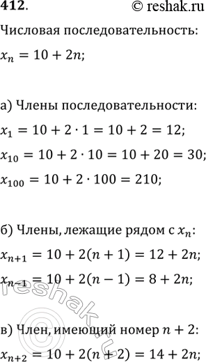  412.       n = 10 + 2n.)  1; x10; 100.)       n (n >=...