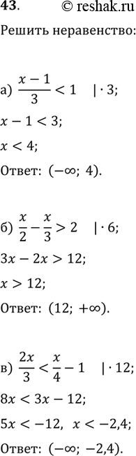  43.) (x-1)/32  ) 2x/38) (x-4)/2>2-x/3  )...