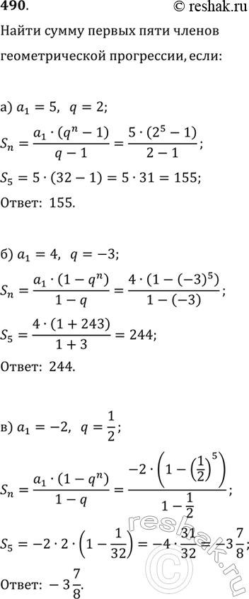  490.       , :) a1=5,q=2) a1=4,q=-3) a1=-2,q=1/2) a1=-1/3,q=-2 ) a1=-2,a3=8)...