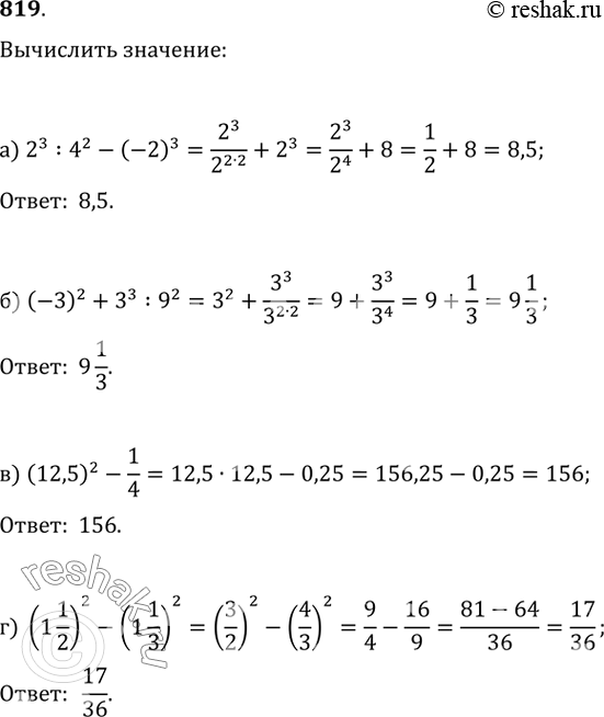  819. ) 2^3:4^2-(-2)^3;   ) (-3)^2+3^3:9^2;) (12,5)^2-1/4;   ) (1 1/2)^2-(1...