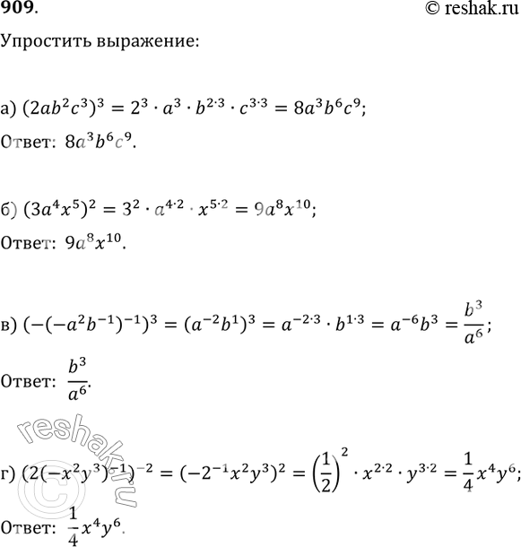  909. ) (2a(b^2)c^3)^3;   ) (3(a^4)x^5)^2;) (-(-(a^2)b^(-1))^(-1))^3;   ) (2(-(x^2)y^3)^(-1))^(-2)....