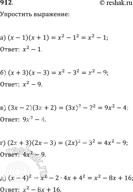  912. ) (x-1)(x+1);   ) (x+3)(x-3);) (3x-2)(3x+2);   ) (2x+3)(2x-3);) (x-4)^2;   ) (2x+1)^2;) (x-2)^3;   ) (x+3)^3;) x^3+(x-1)^3;   )...