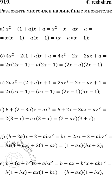  919.    , ,    b   :) x^2-(1+a)x+a;   ) 4x^2-2(1+a)x+a;) 2ax^2-(2+a)x+1;   ) 6+(2-3a)x-ax^2;)...