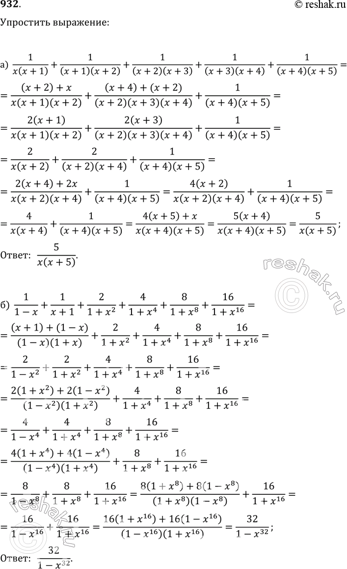  932. ) 1/(x(x+1))+1/((x+1)(x+2))+1/((x+2)(x+3))+1/((x+3)(x+4))+1/((x+4)(x+5));)...