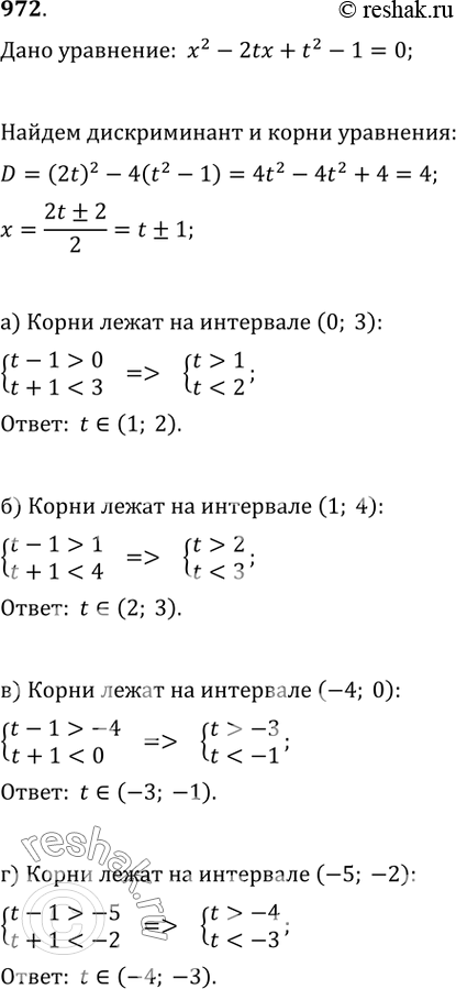  972.    t  x^2-2tx+t^2-1=0    ,   : ) (0; 3);   ) (1; 4);   ) (-4; 0);   ) (-5;...