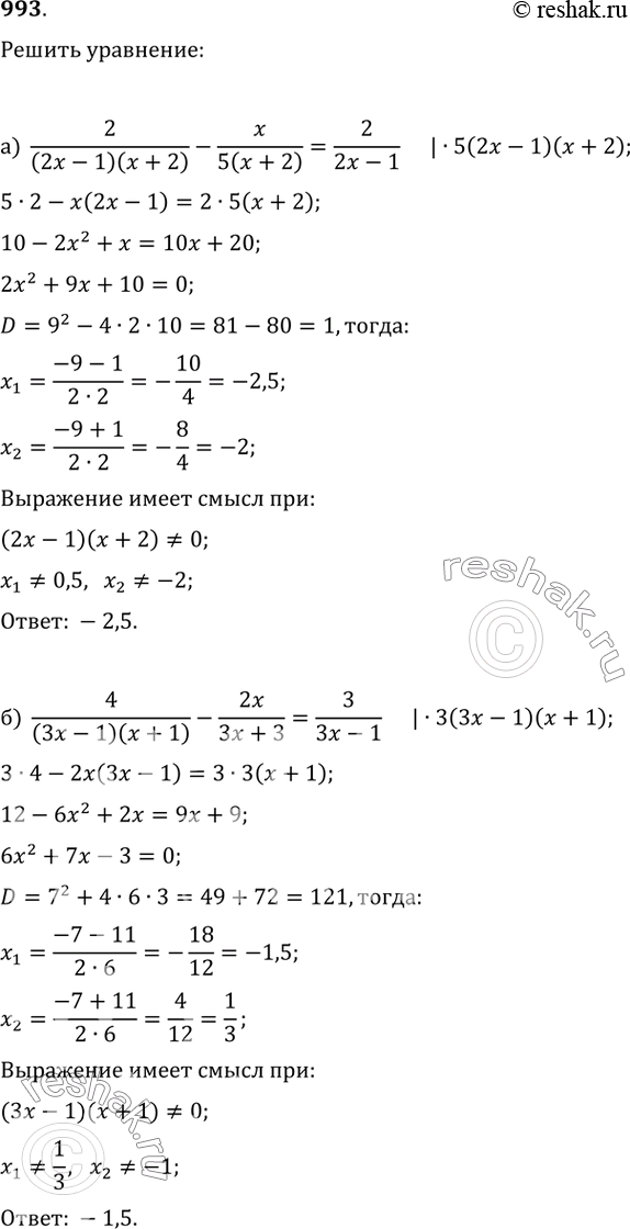  993.  :) 2/((2x-1)(x+2))-x/(5(x+2))=2/(2x-1);)...