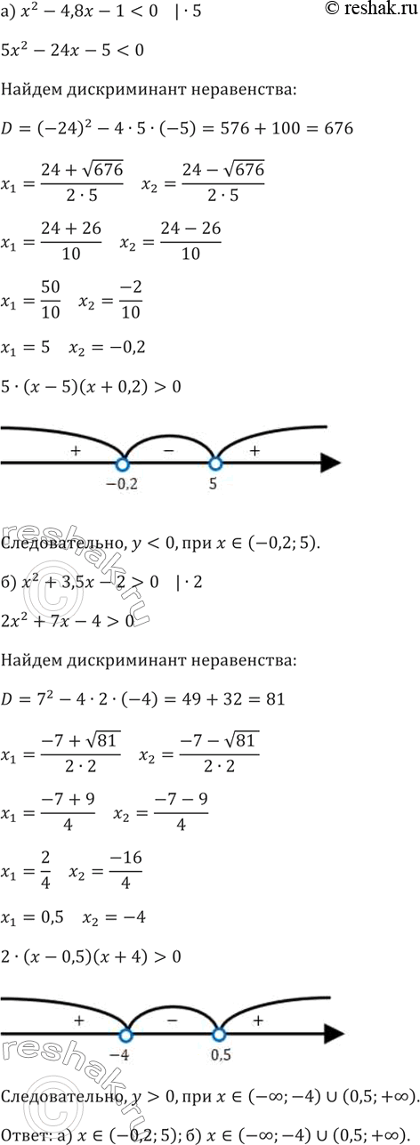 ����������� ���.111 ��� ���������� ������� 9 �����