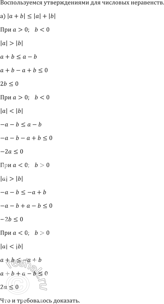 ����������� ���.188 ��� ���������� ������� 9 �����