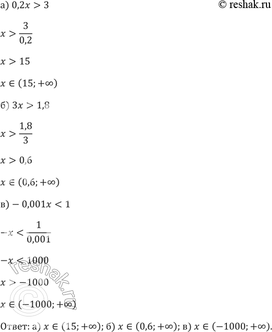 ����������� ���.21 ��� ���������� ������� 9 �����