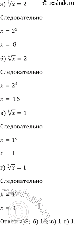 ����������� 293. ��������� ����� �, ��������������� ���������:�) ������ ������� ������� �� � = 2�) ������ ��������� ������� �� � = 2�) ������ ������ ������� �� � = 1�)...