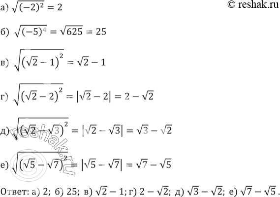 ����������� 294. ���������:�) ������ �� (-2)^2�) ������ �� (-5)^4�) ������ �� (������ �� 2-1)^2�) ������ �� (������ �� 2 - 2)^2�) ������ �� (������ �� 2-������ �� 3)^2�)...