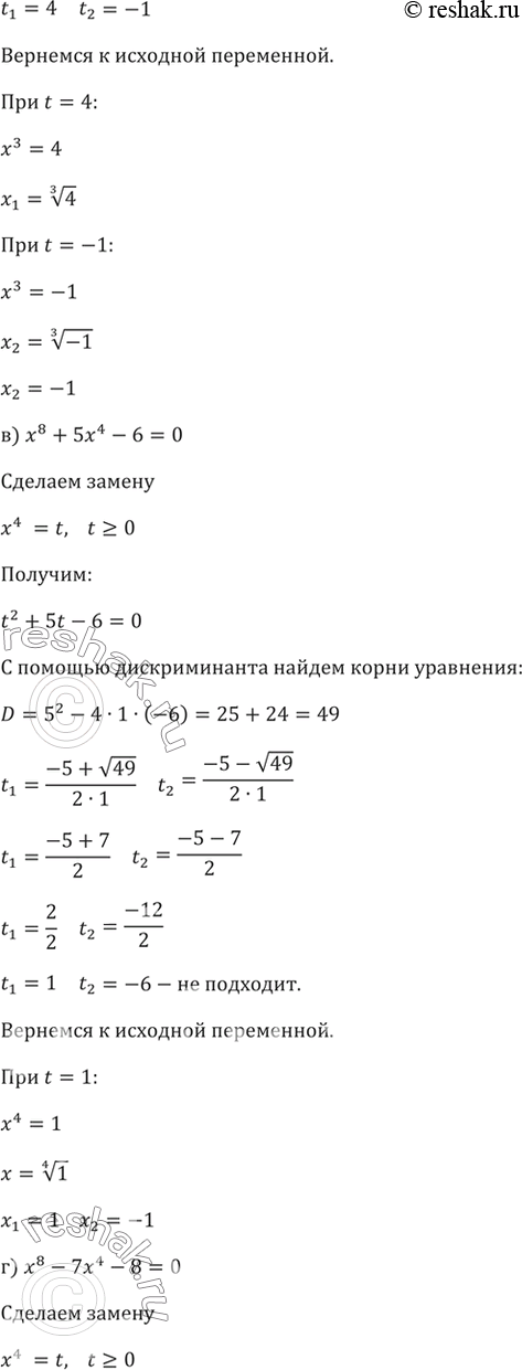 �������������� �����������