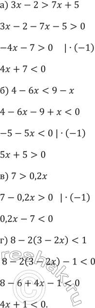 ����������� 31. ��������� ����������� � ���� kx + b > 0 ��� kx + � < 0:�) �� - 2 > 7�	+ 5;	�) 4 - 6� < 9 - �; �) 7 > 0,2x;	�) 8 - 2 (3 - 2x) <...