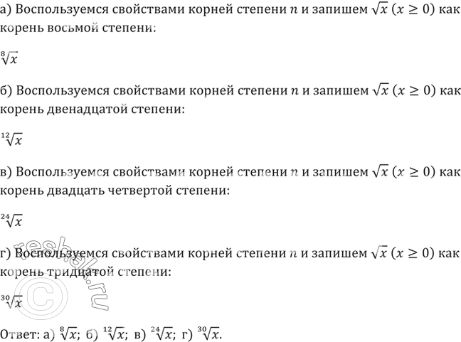 ����������� 319. �������� v� (� >= 0) ��� ������:�) ������� �������;	�) ����������� �������;�) �������� �������� �������; �) ���������...