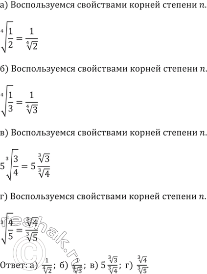 В магнитном поле находится несколько витков провода замкнутого. Магнитное поле витка проволоки. Витков провода, замкнутого на резистор.