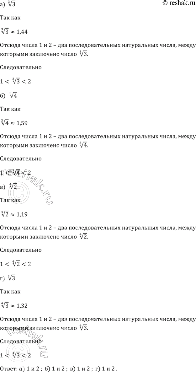 ����������� 339. ������� ��� ���������������� ����������� �����, ����� �������� ��������� �����:a) ������ ������� ������� �� 3;�) ������ ������� ������� �� 4;�) ������...