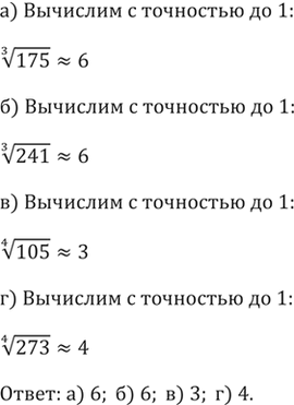 ����������� 355. ��������� � ��������� �� 1 :�) ������ ������� ������� �� 175,�) ������ ������� ������� �� 241,�) ������ ��������� ������� �� 105,�) ������ ��������� �������...