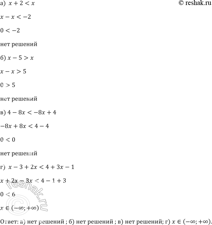 ����������� 37.�) x+2x�)...