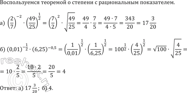 ����������� ���.376 ��� ���������� ������� 9 �����