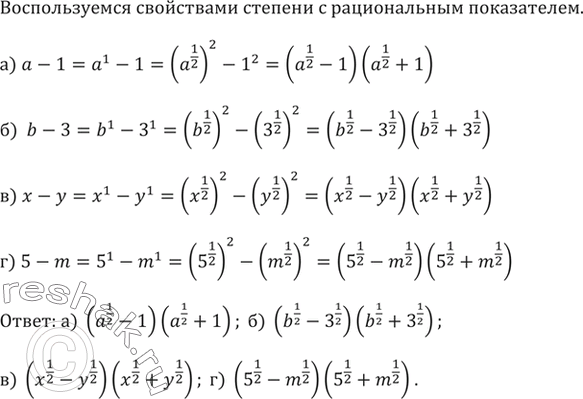 ����������� ��������� �� ��������� (395�396):395.�) a-1�) b-3�) x-y�)...