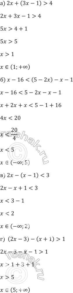 ����������� 40.�) 2x+(3x-1)>4�)...