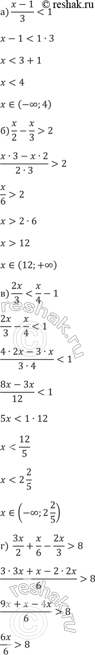 ����������� 43.�) (x-1)/32  �) 2x/38�) (x-4)/2>2-x/3  �)...