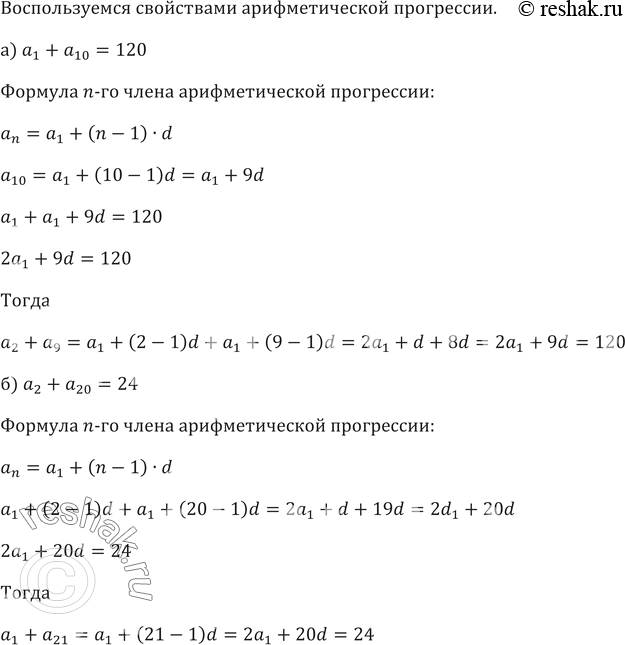 ����������� ���.449 ��� ���������� ������� 9 �����